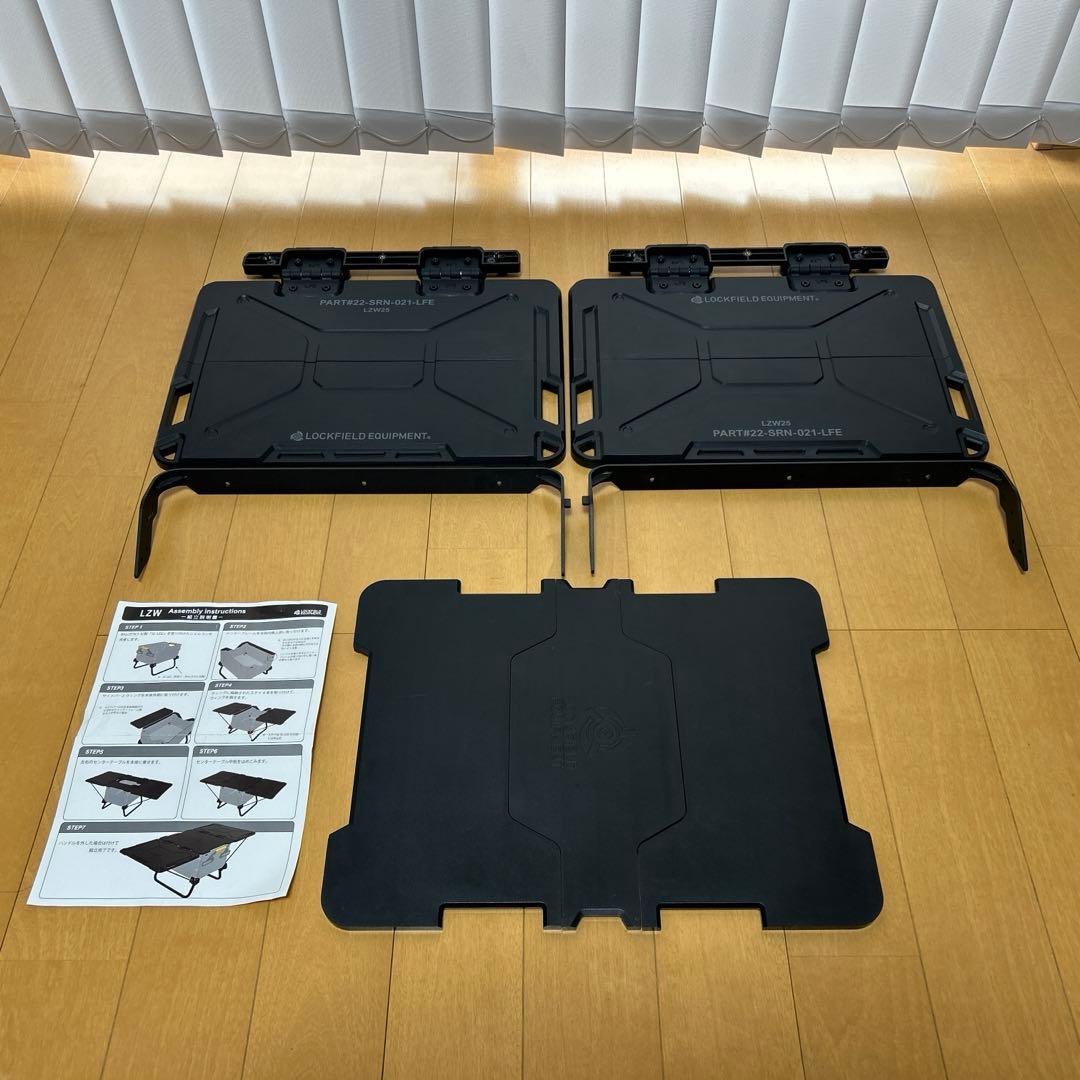 LOCKFIELD EQUIPMENT 　LZW 25