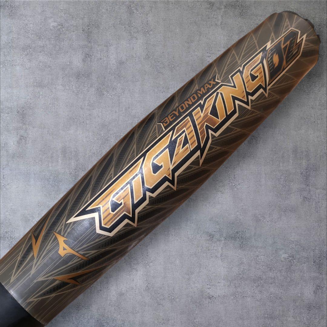 ビヨンドマックス ギガキング 02 1CJBR142 ケース付き