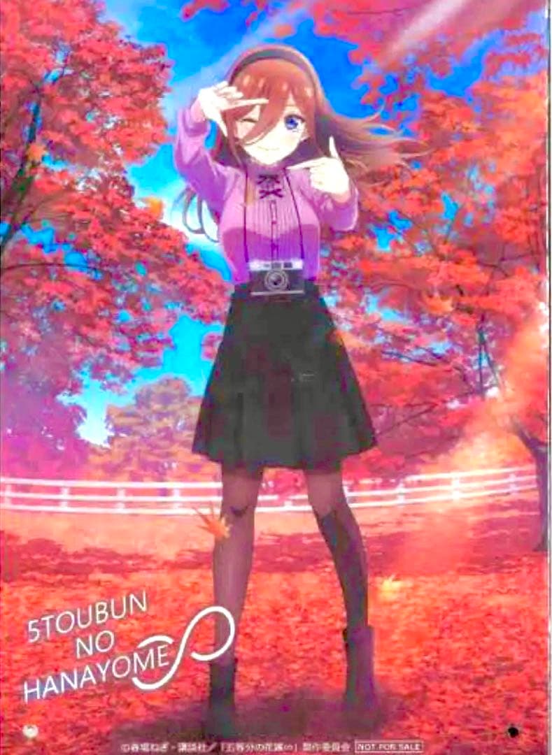 五等分の花嫁 秋のひととき 大当たり A4アクリルパネル 中野三玖