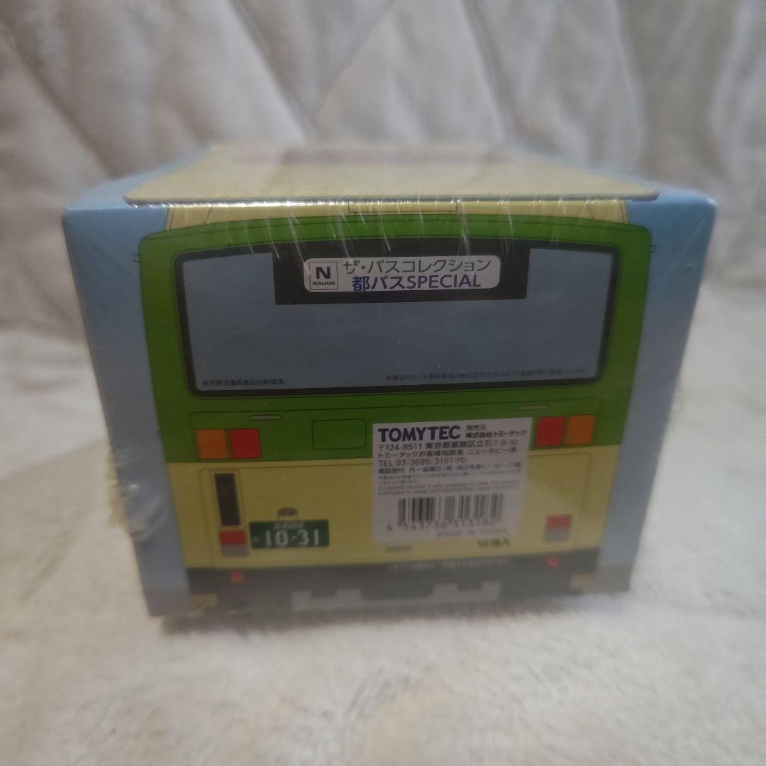 TOMYTEC バスコレクション都営バススペシャル