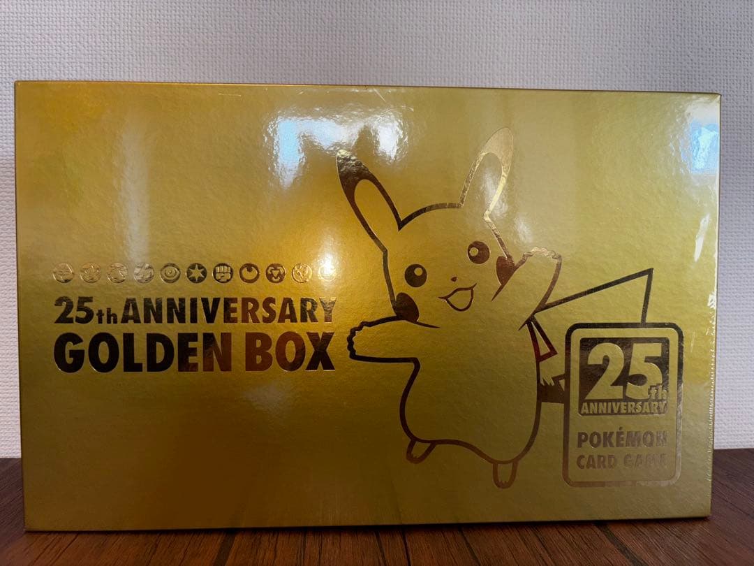 ポケモンカードゲーム 25th ANNIVERSARY GOLDEN BOX