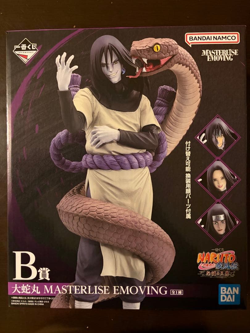 一番くじ　ナルト　伝説の三忍　自来也　大蛇丸　綱手　ナルト&自来也　4体セット