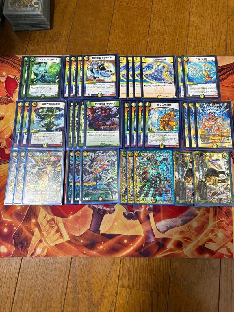 デュエマ引退品まとめ売り　バラ売りあり