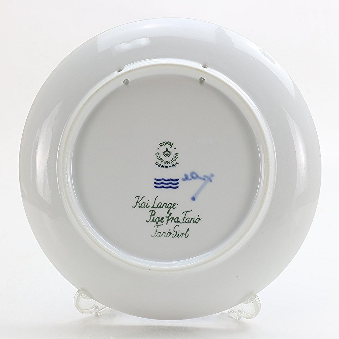 1955年 「ファーネ島の少女」　イヤープレート　ロイヤルコペンハーゲン　北欧