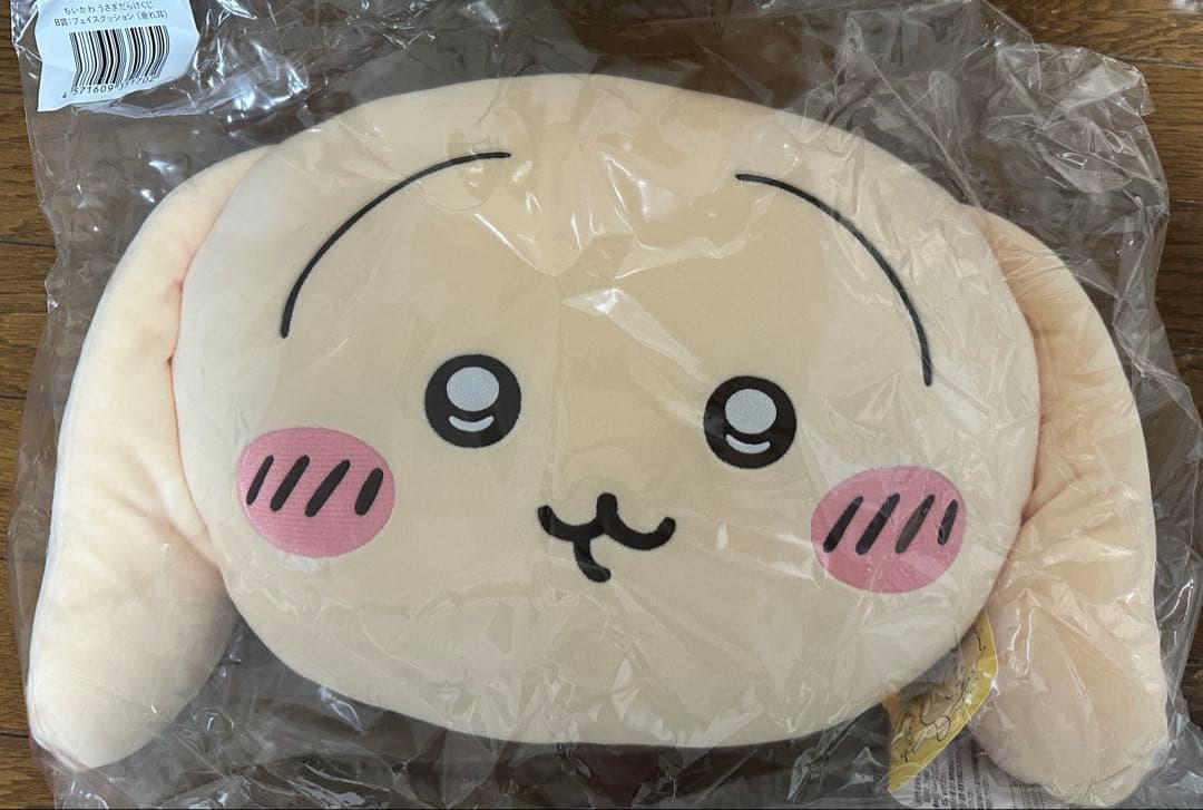 うさぎだらけくじ たぬきだもんくじ A賞 B賞 C賞 E賞ぬいぐるみセット