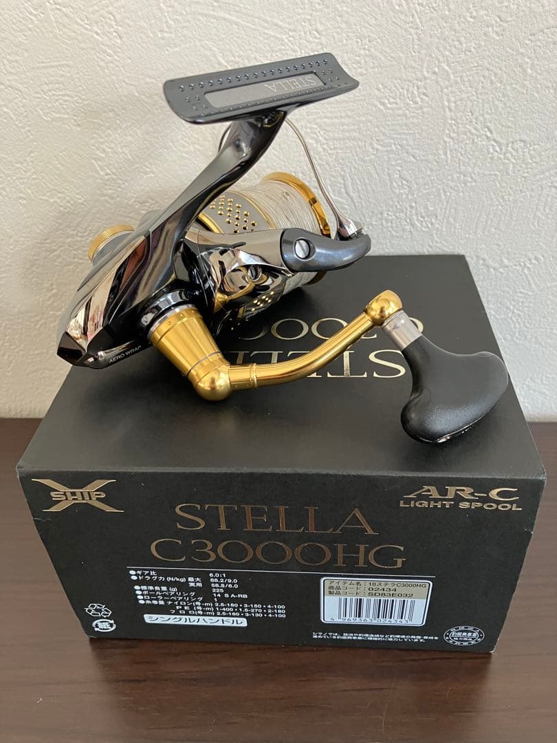 【極美品】SHIMANO STELLA C3000HG #10ステラ 2500