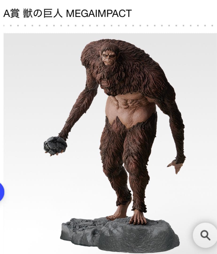 一番くじ 進撃の巨人 フィギュアセット