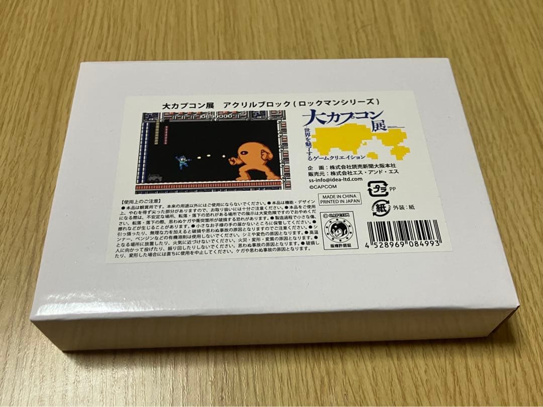 【大カプコン展】ロックマン　セット　アクリルフィギュア、アクリルブロック　他