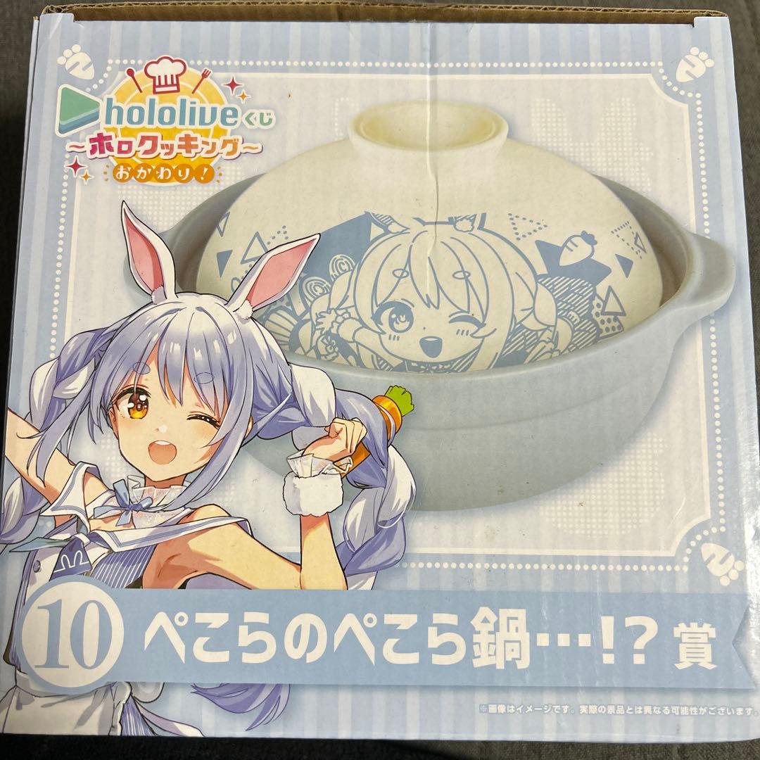 ホロライブ 一番くじ　数十点　中身あり