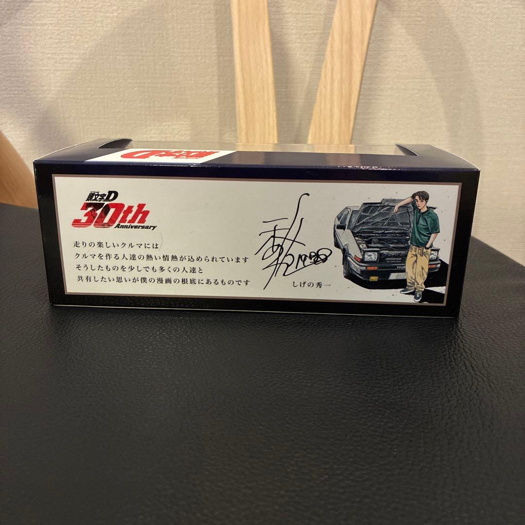 [最安値]頭文字D 30th トレノ&インプレッサ富士スピードウェイ