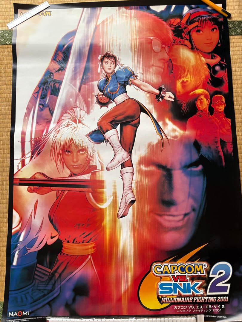 非売品 CAPCOM VS SNK 2 ポスター 2001年