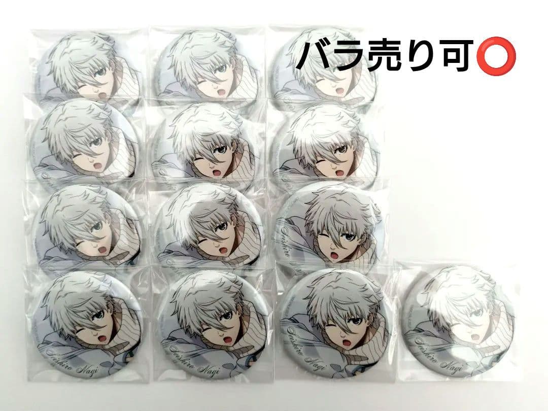 ブルーロック　MAYLA　マイラ　アイコニック　缶バッジ13点　凪誠士郎