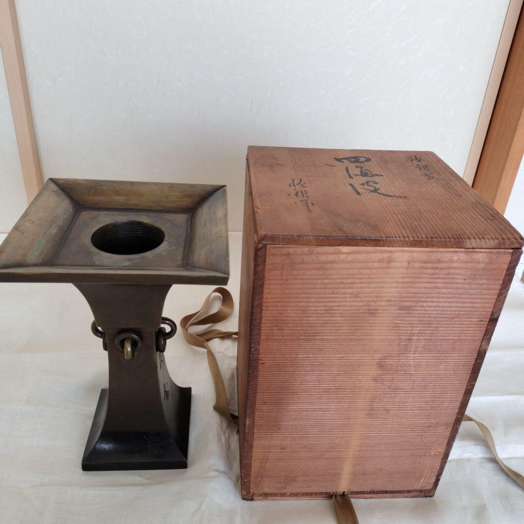 いけばな 池坊 四海波 銅製花器