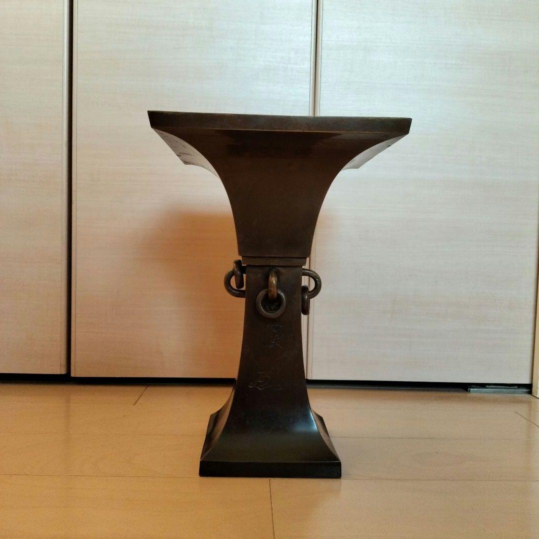 いけばな 池坊 四海波 銅製花器