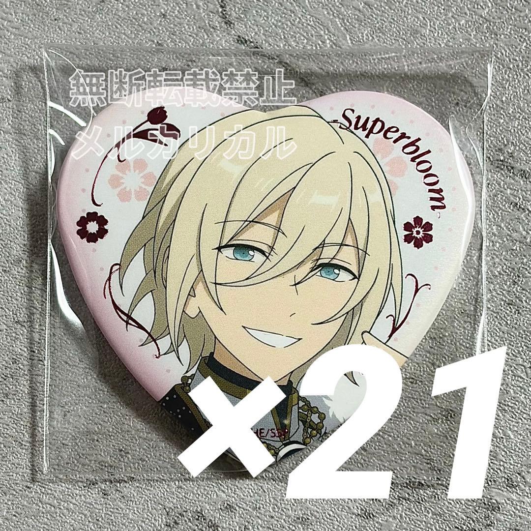 あんスタ スタフォニ ハート缶バッジ 天祥院英智 21