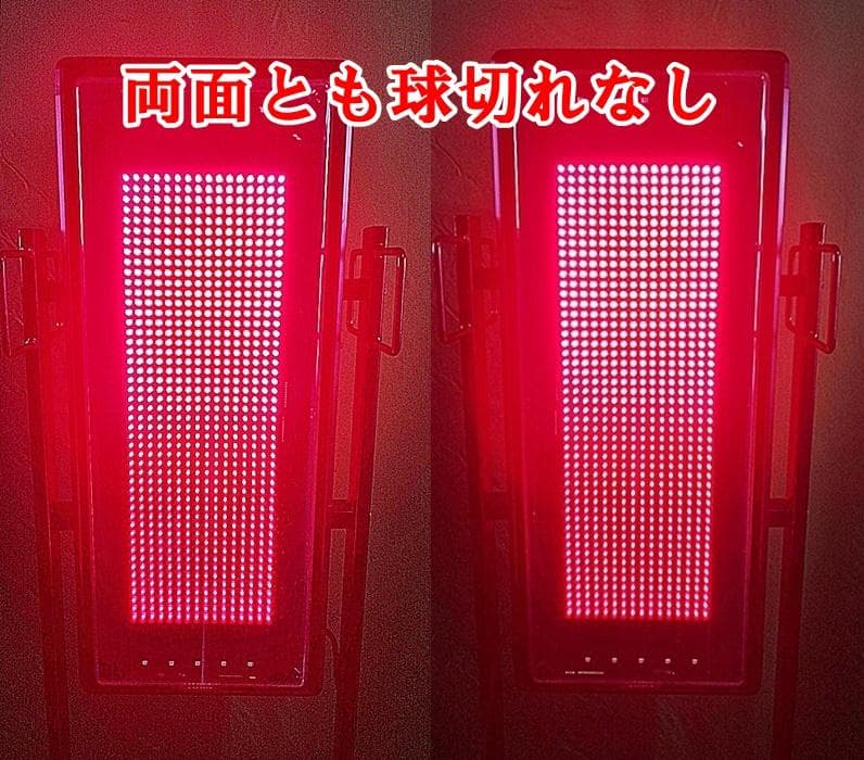 屋外用　両面LED看板　取付スタンド、NS-RSD31w、リモコン、取説