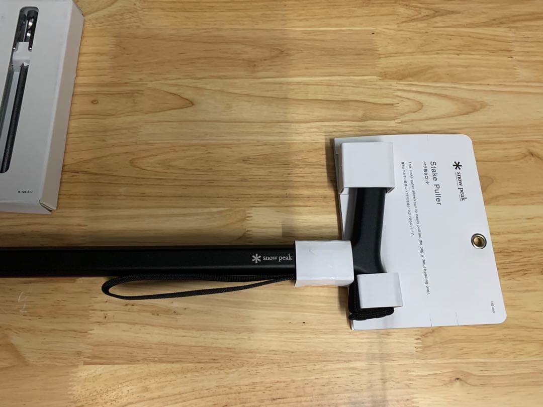 【新作☆限定】スノーピーク　ペグ抜きロッド&クロームソリッドステーク20 セット