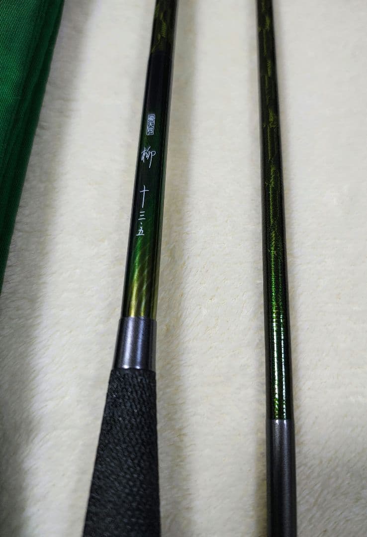 1/25までの特別価格！シマノ 柳13.5尺 美品！