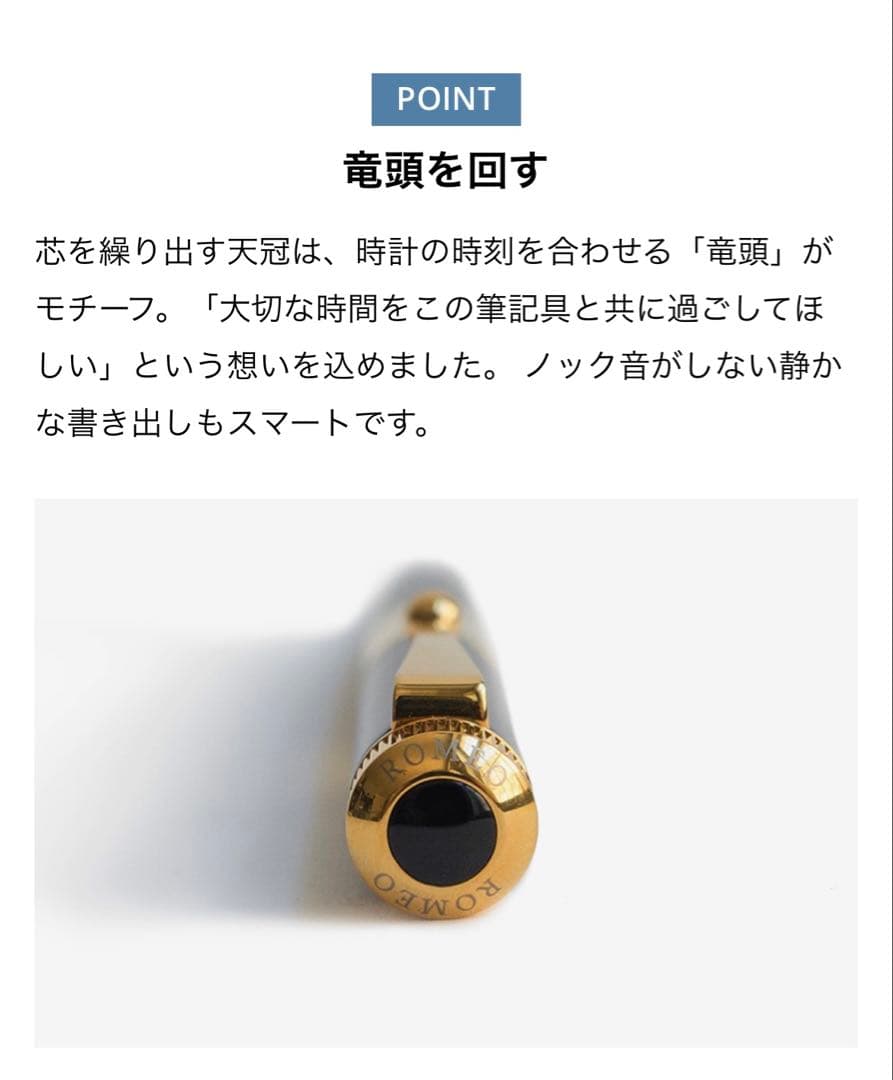 ROMEO no,3 イタリアンレッド