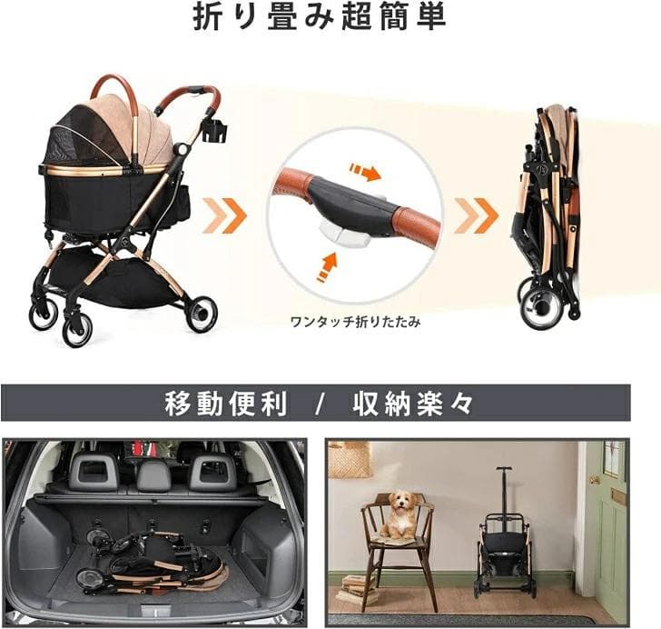 SKKOPGO ペットカート ベージ 新品未開封 uCvat66tA-yx