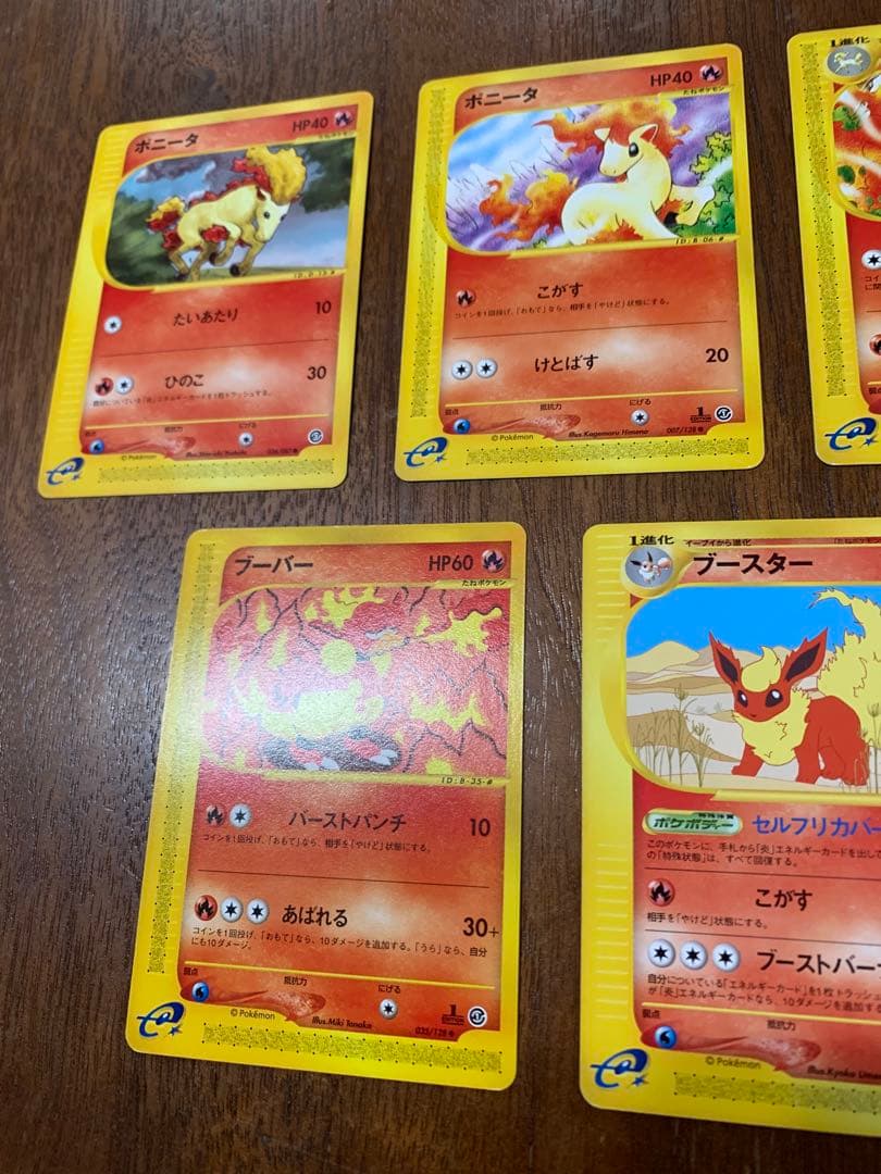 炎タイプセット(リザードン、エンテイ、ホウオウetc) ポケモンカードeタイプ