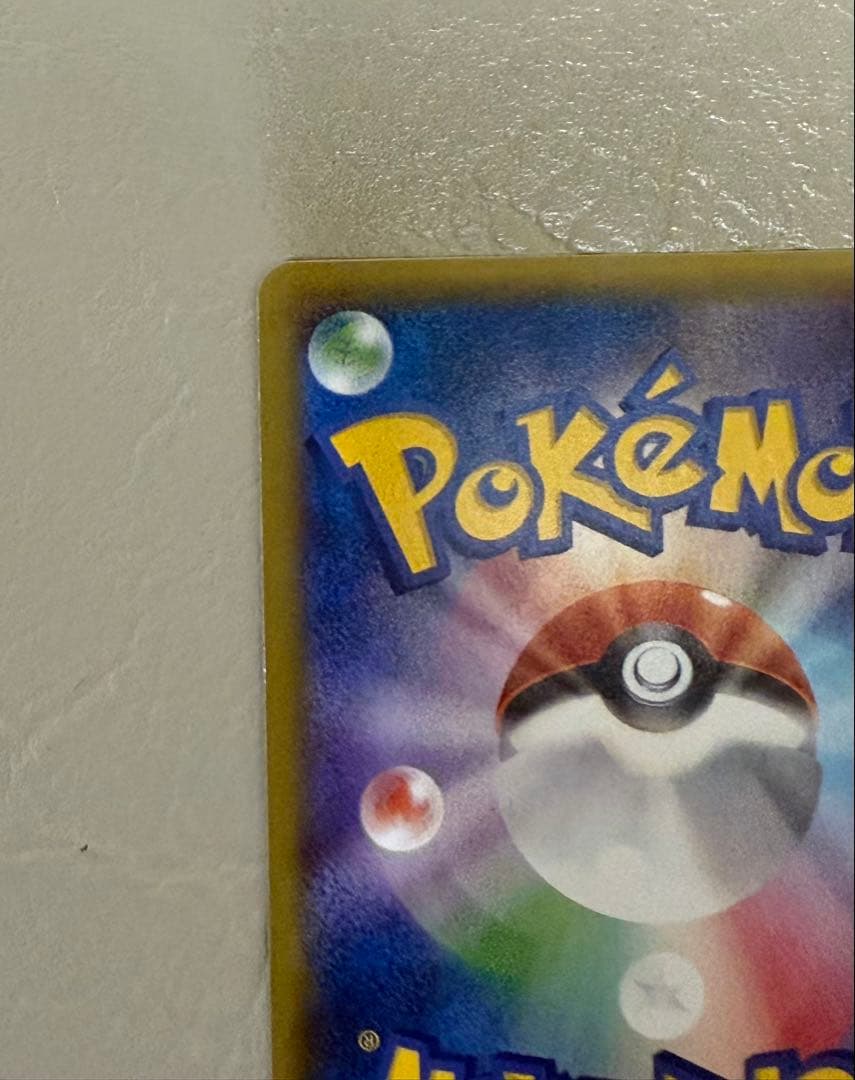 MゲンガーEX UR :1ED [XY4 097/088] ファントムゲート