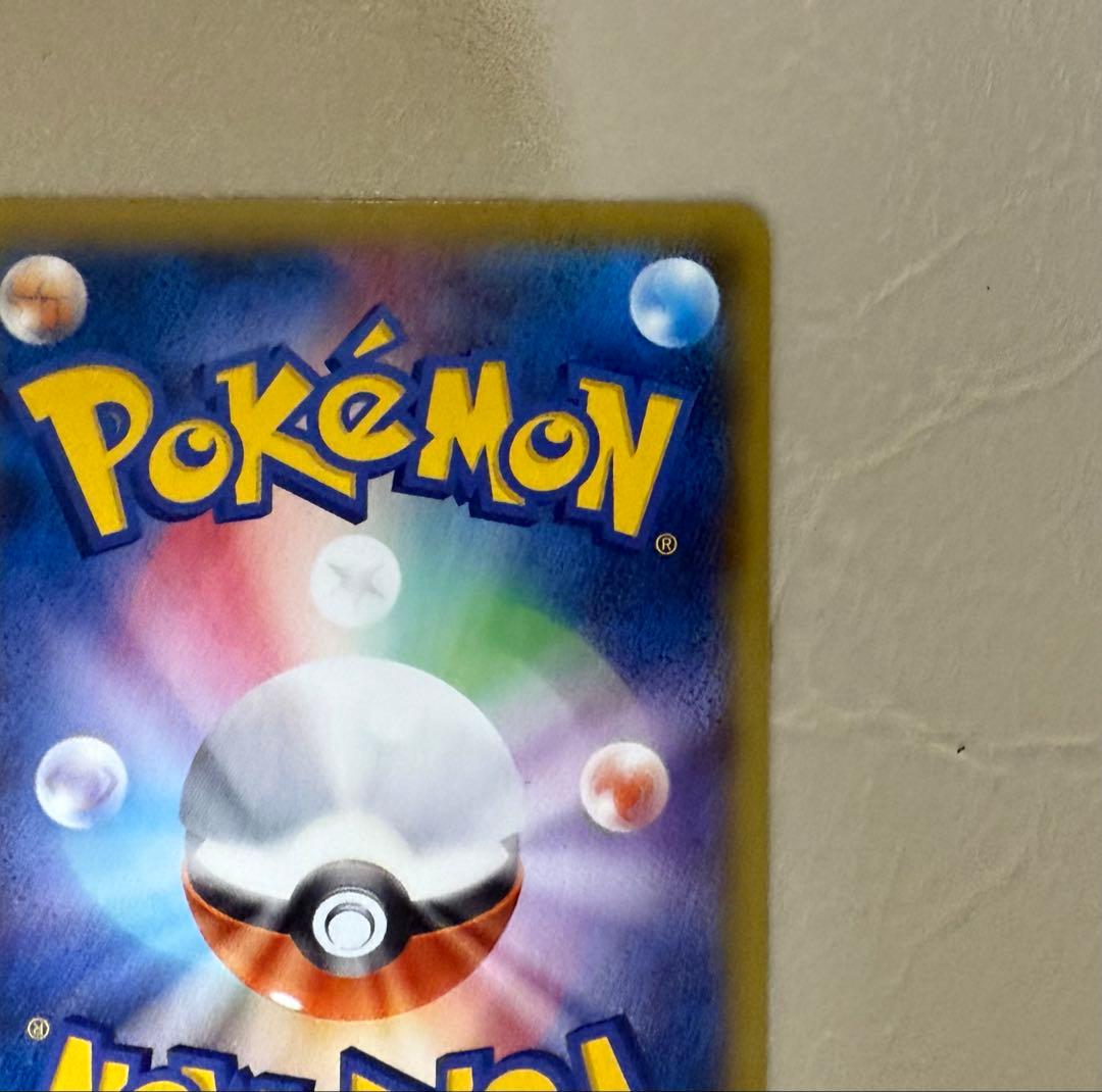 MゲンガーEX UR :1ED [XY4 097/088] ファントムゲート