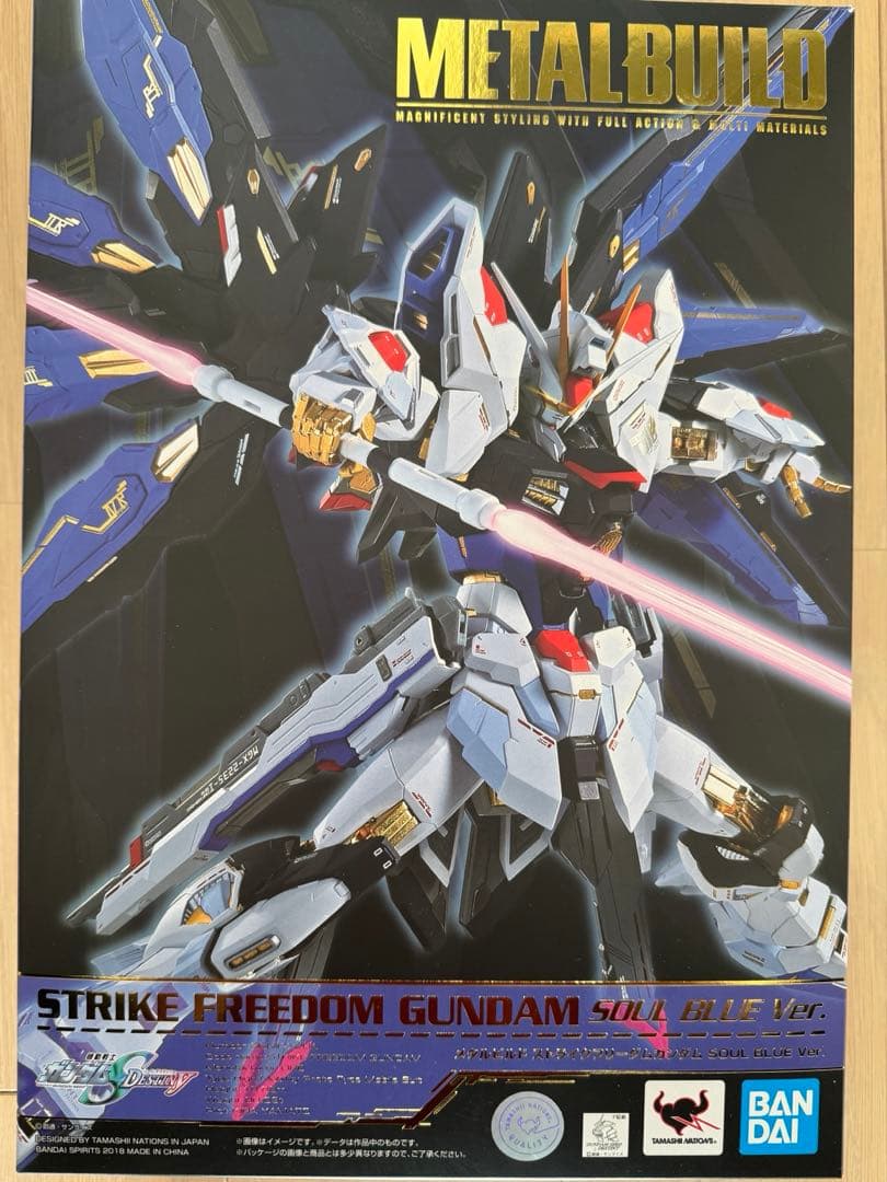 L BUILD ストライクフリーダムガンダムSOUL BLUE