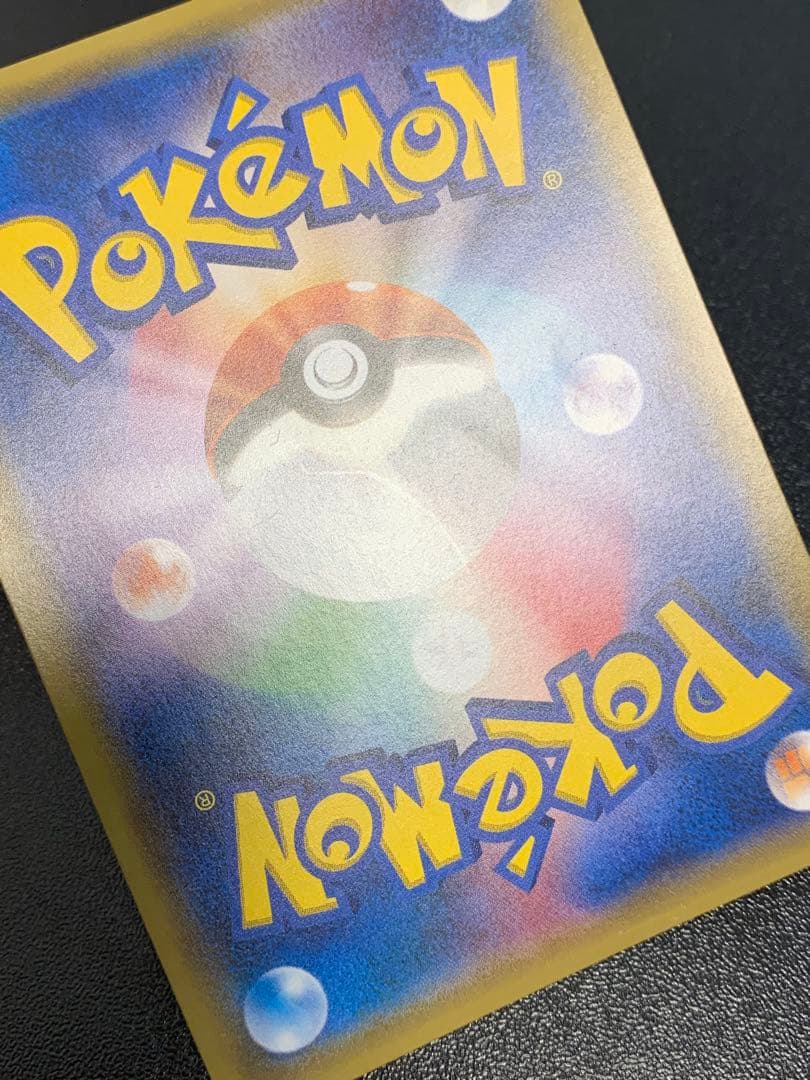 ピカチュウ 044/SM-P スペシャルセット プロモ