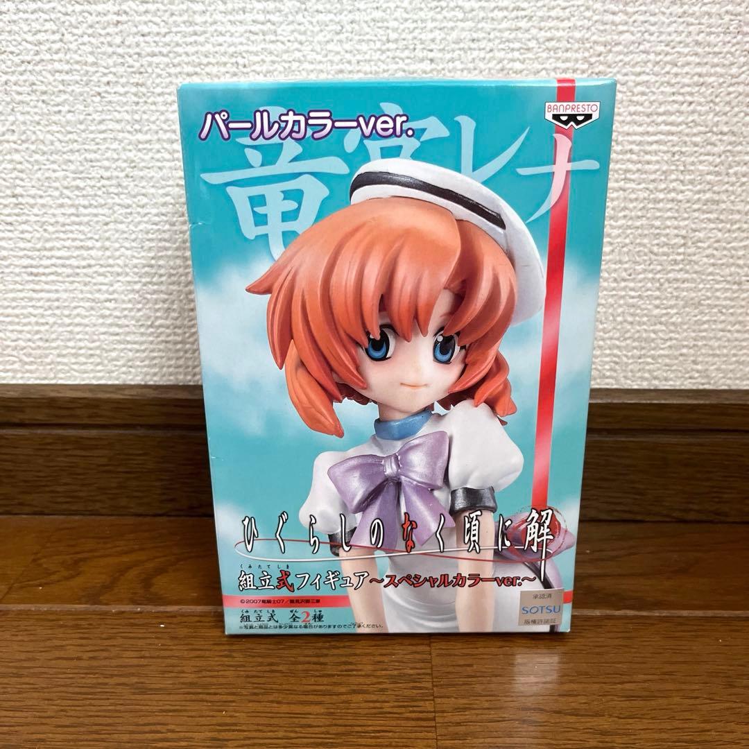 ひぐらしのなく頃に解 組立式フィギュア 竜宮レナ スペシャルカラーver