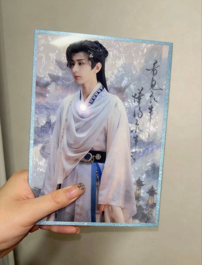 チョンイー　成毅 天地剣心　蓮花楼　赴山海 長安二十四計色紙20点