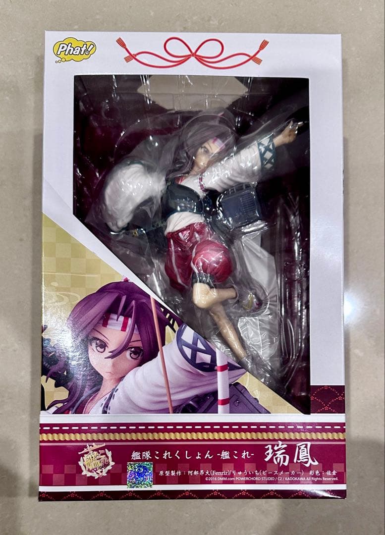 新品 ファットカンパニー 瑞鳳 フィギュア 艦これ 艦隊これくしょん
