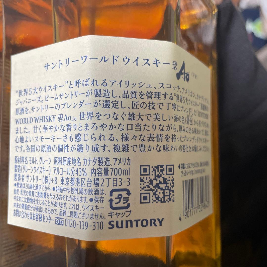 ラッキーキャット ソラ AO