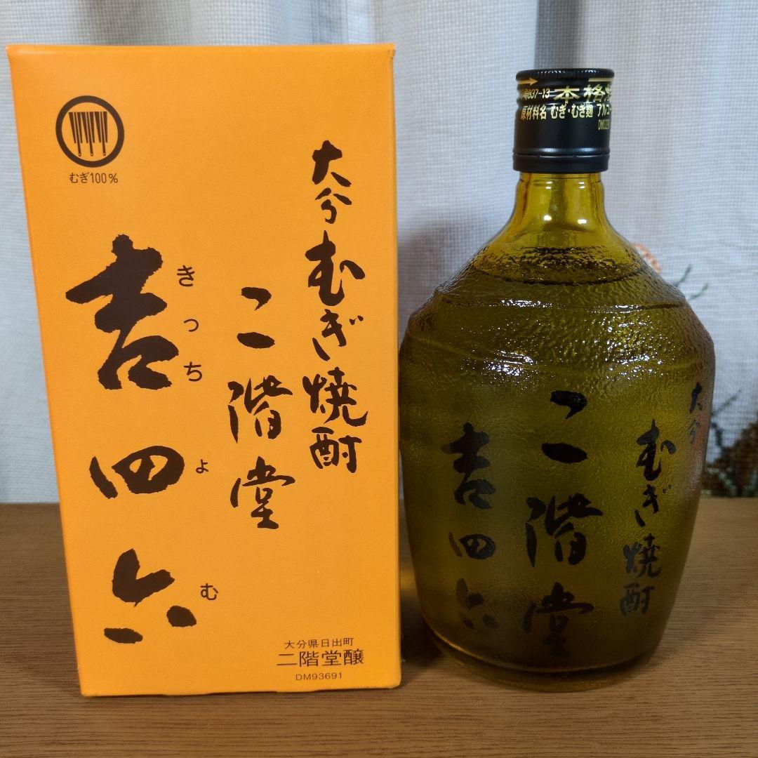 麦焼酎二階堂　吉四六 720ml　　10本セット
