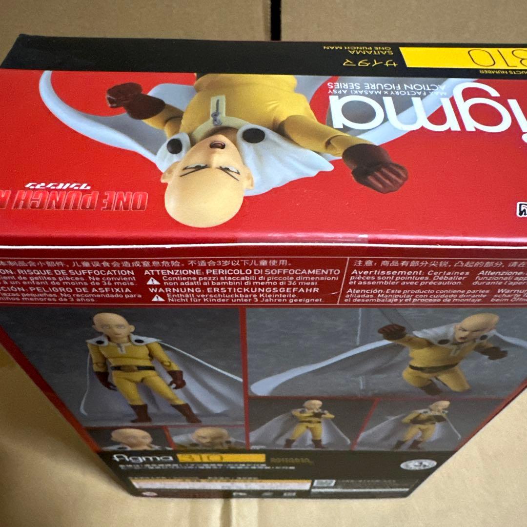 figma 310 ワンパンマン サイタマ フィギュア クランキー マジ賞品