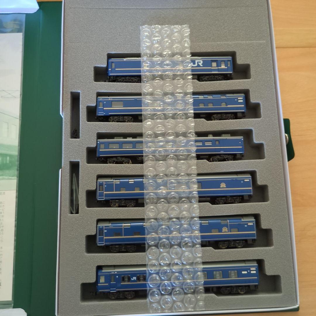 KATO 10-831・10-832 24系寝特急 北斗星（デラックス編成セット