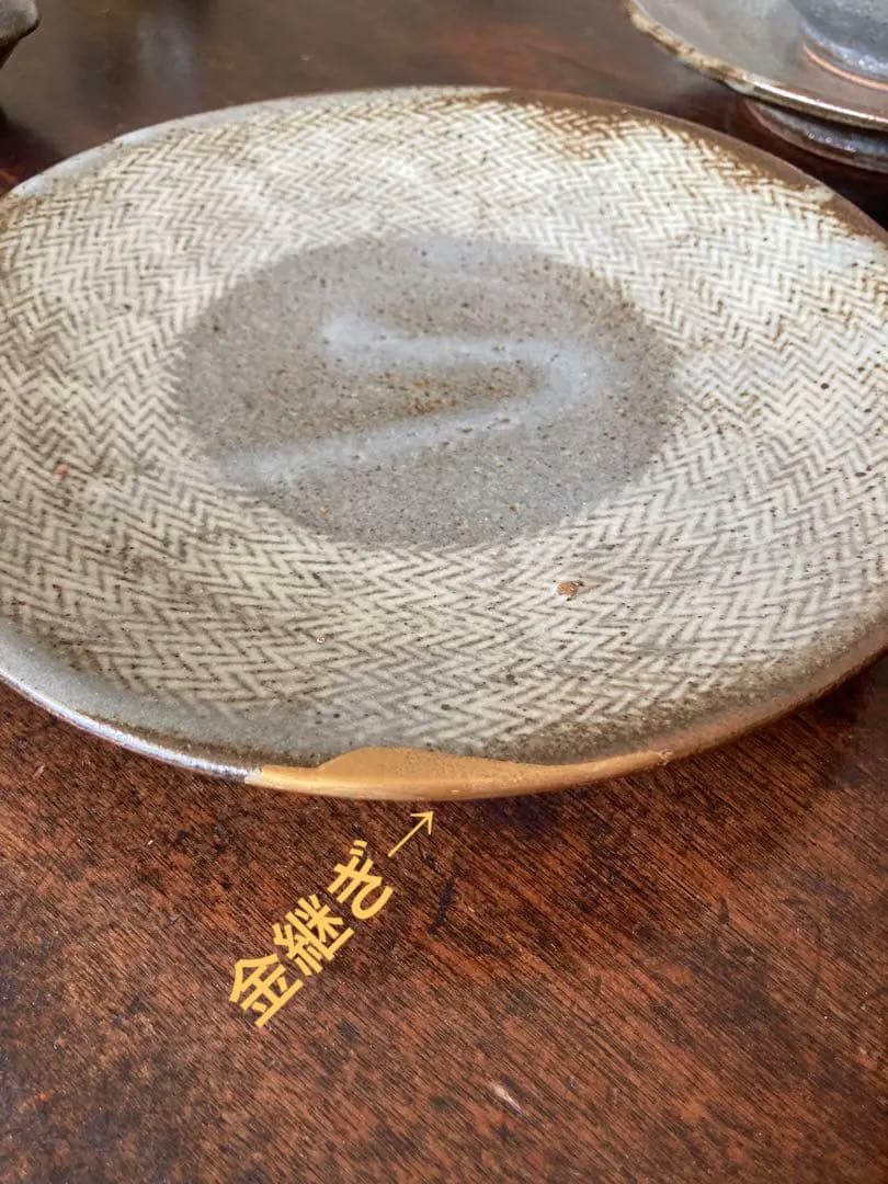 人間国宝　島岡達三　地釉縄文象嵌スープセット