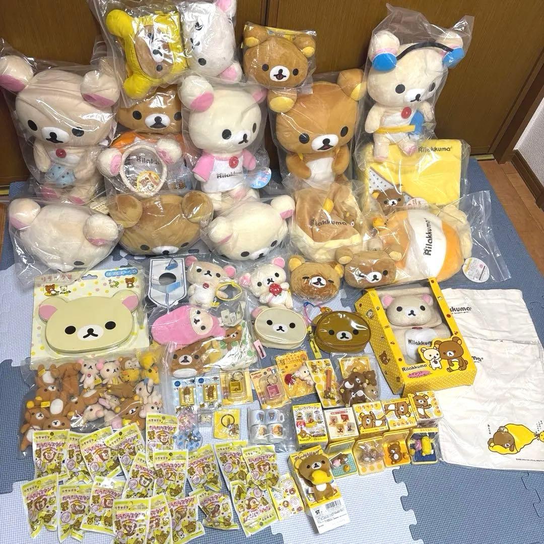 リラックマグッズ ぬいぐるみ 雑貨 まとめうり