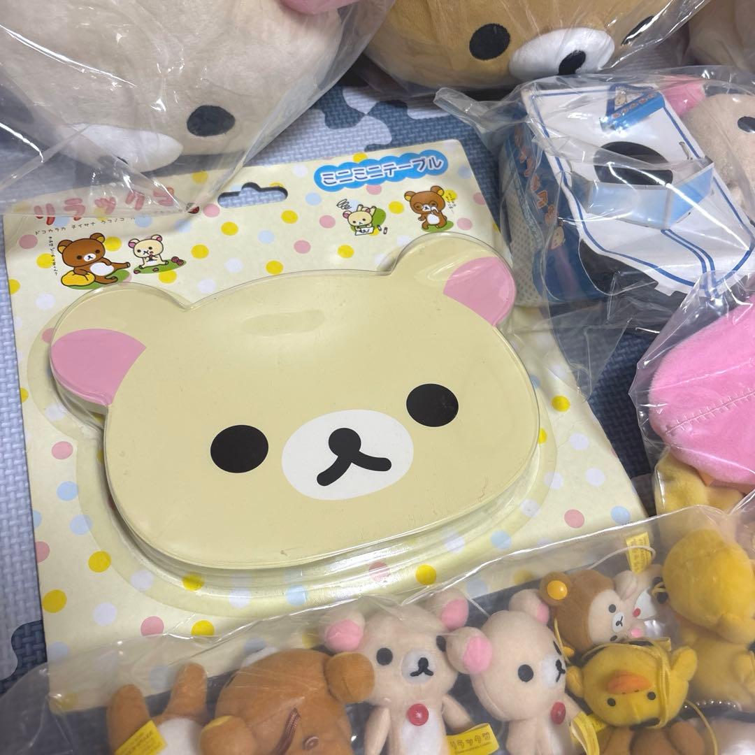 リラックマグッズ ぬいぐるみ 雑貨 まとめうり
