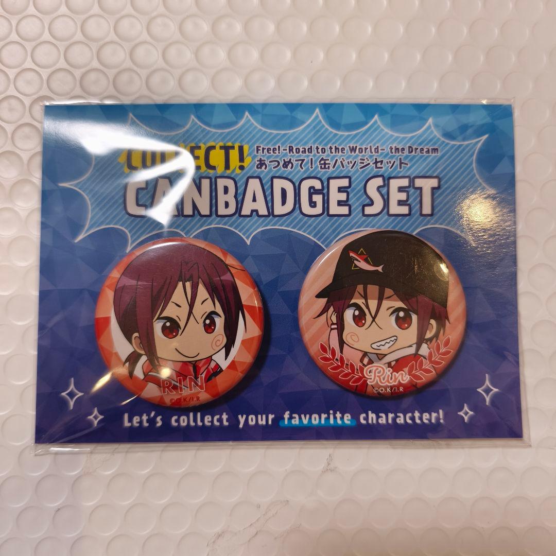 Free!　あつめて！缶バッジセット　松岡凛