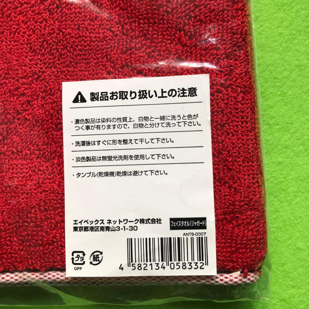 未開封■ 東方神起 1st LIVE TOUR 2006 フェイスタオル