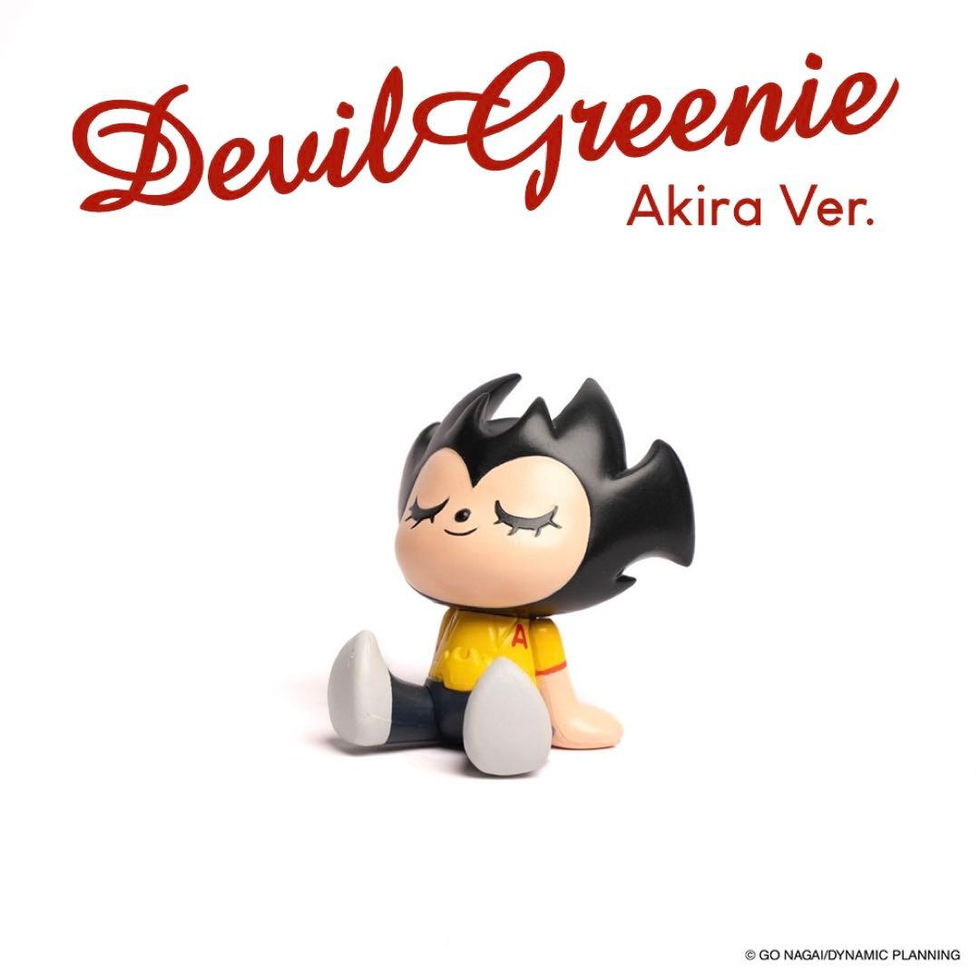 デビルマンの造形工房密林 & DevilGreenie (Akira Ver.）