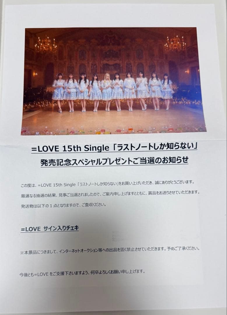 野口衣織 チェキ