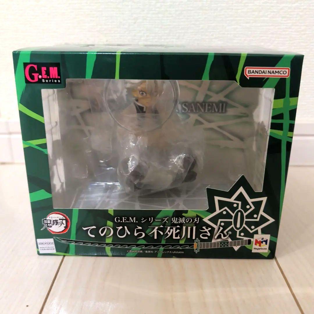 不死川実弥 鬼滅の刃 フィギュア メガハウス てのひら不死川さん G.E.Μ.