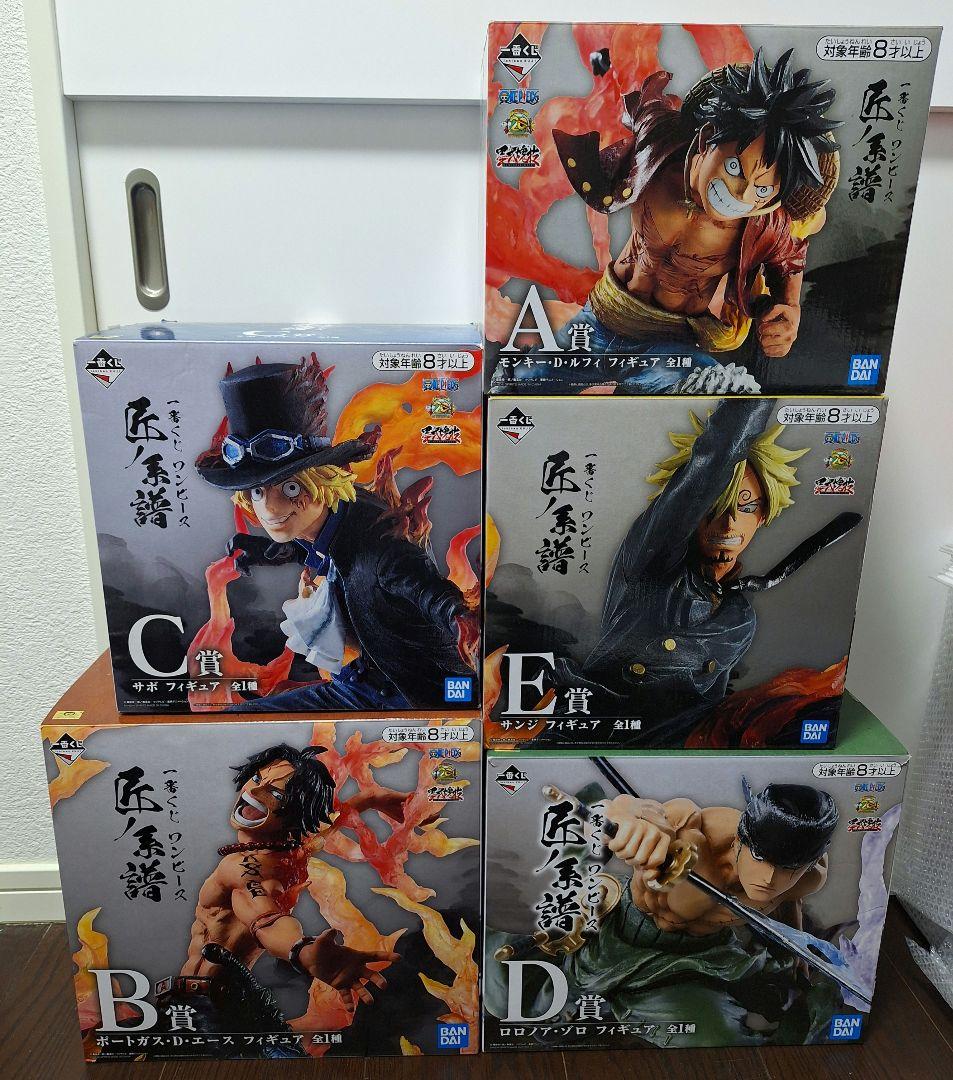一番くじ ワンピース 匠ノ系譜 ルフィ ゾロ サンジ エース サボ 5体 セット