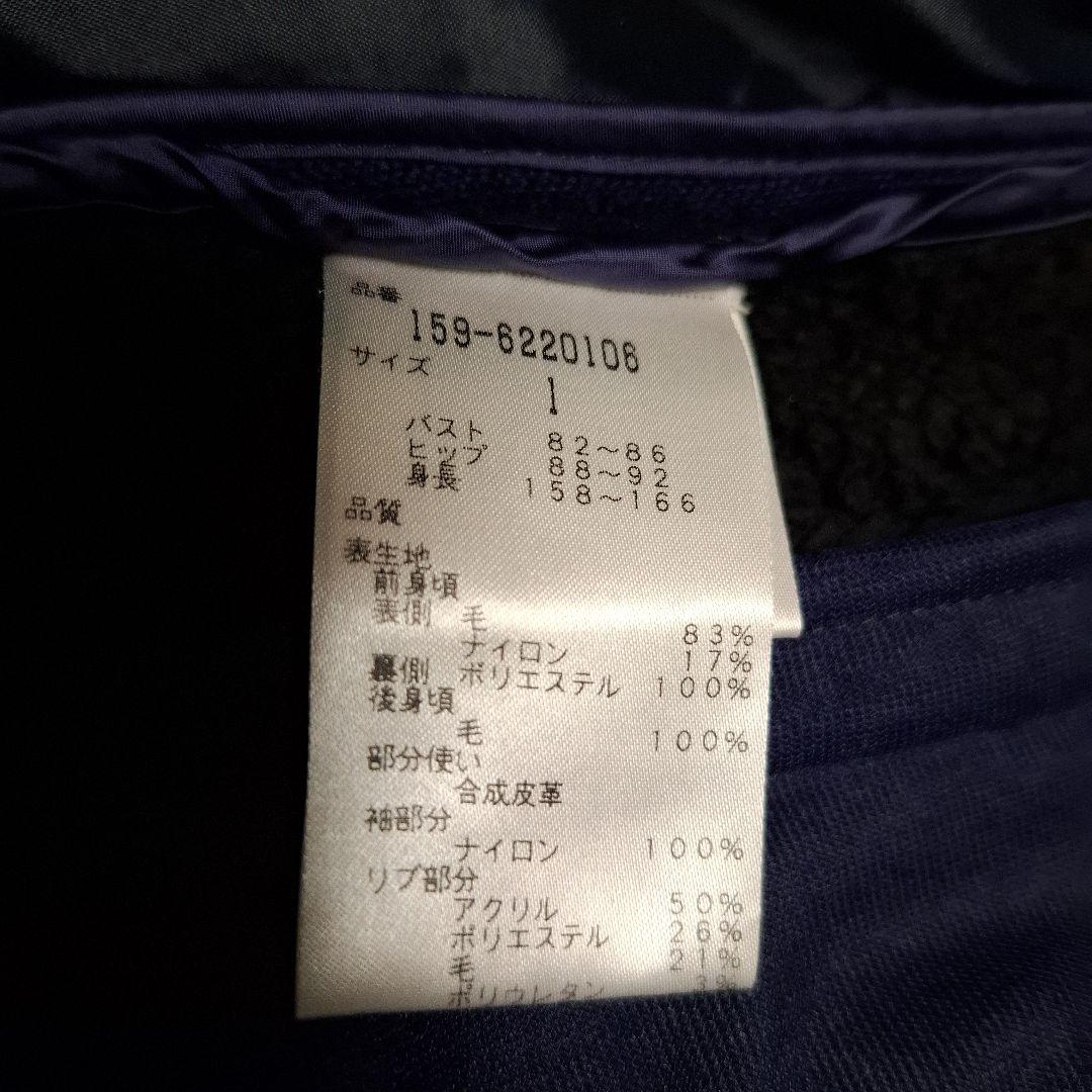 マスターバニー　ジャケット&パンツMセット美品