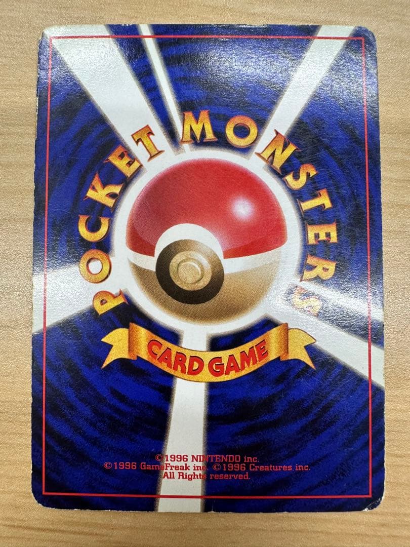 ポケモンカード 4枚