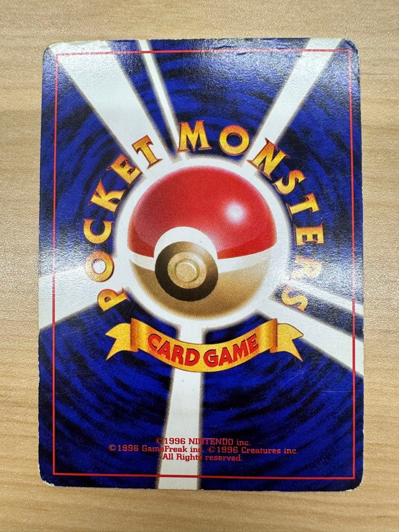 ポケモンカード 4枚