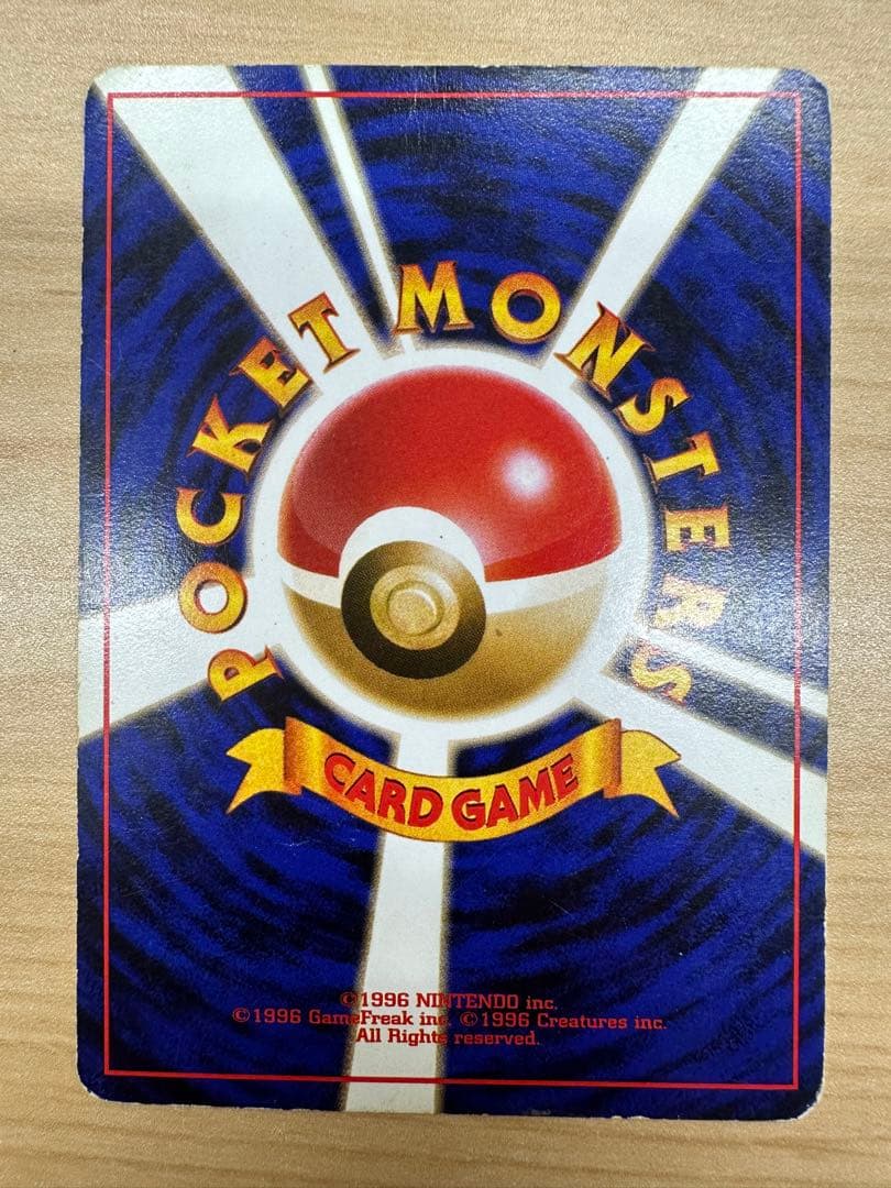 ポケモンカード 4枚