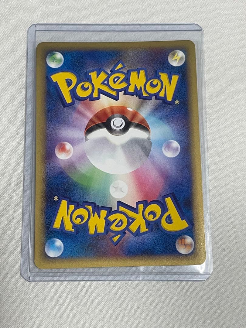 ピチュー ★ Pt4 アルセウス光臨 030/090 【2009年大会プロモ】